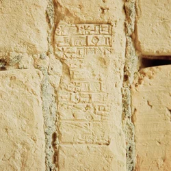 Keilschrift auf einer Palastwand
